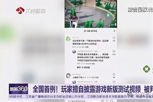 开云真人娱乐app最新版下载截图0